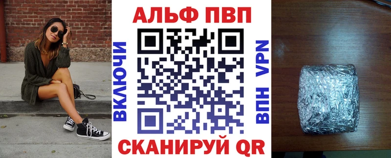 Наркошоп Звенигород БУТИРАТ  Мефедрон  Псилоцибиновые грибы  ГАШ  АМФЕТАМИН 