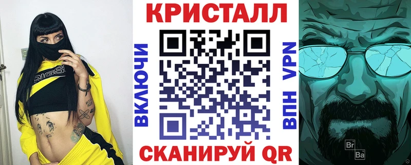 сайты даркнета формула  наркошоп  Звенигород  АМФЕТАМИН 97%  гидра рабочий сайт 