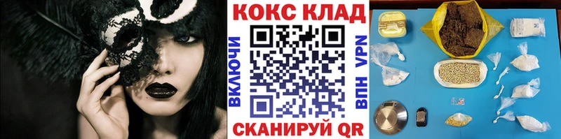 Cocaine Эквадор  kraken ТОР  Звенигород 