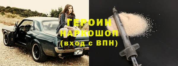 ALPHA-PVP Абдулино