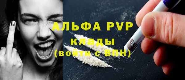 бутик Приозерск