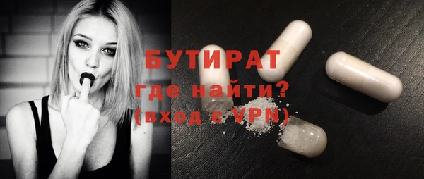 мефедрон Пролетарск