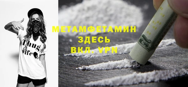 ALPHA-PVP Абдулино
