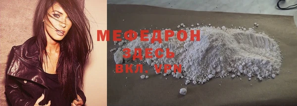 ешки Ельня