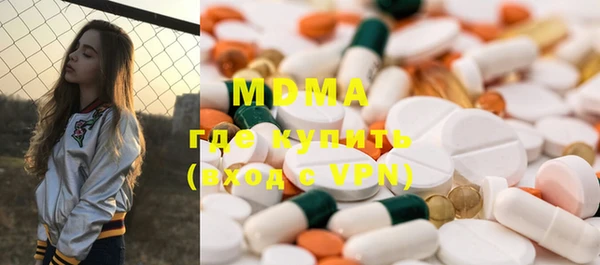 мяу мяу кристалл Абаза