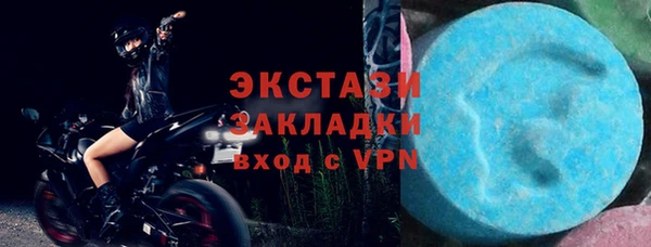 бутик Приозерск