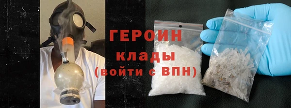 каннабис Протвино