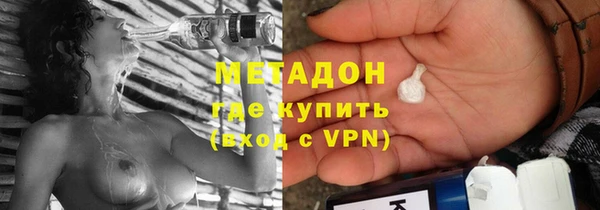 каннабис Протвино
