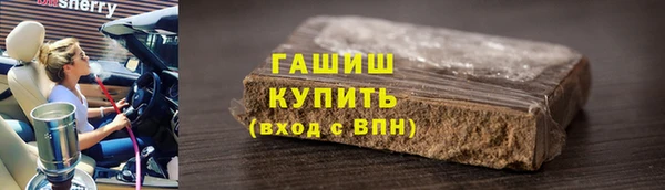 бутик Приозерск