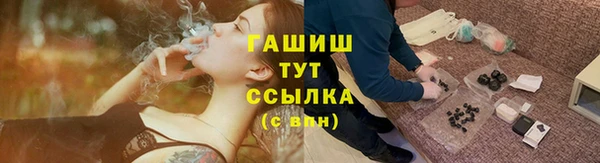 каннабис Протвино
