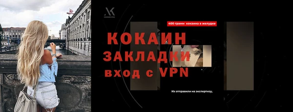 бутик Приозерск