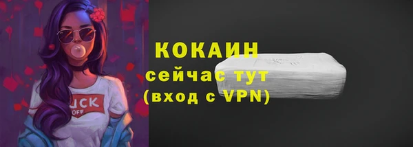 не бодяженный Коряжма