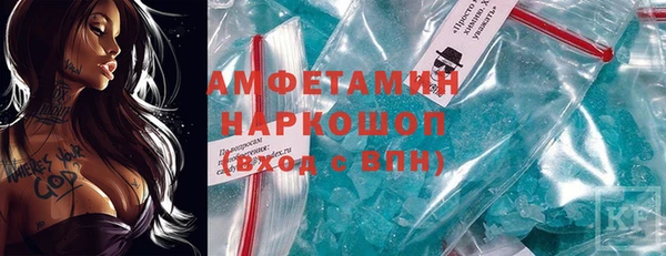 прущая мука Абинск