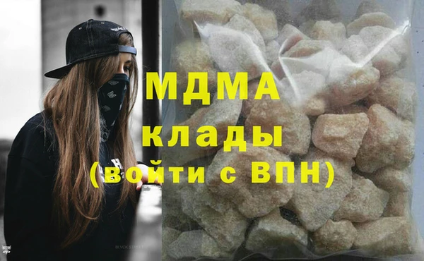 мяу мяу кристалл Абаза