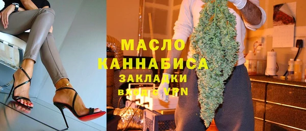 мефедрон Пролетарск