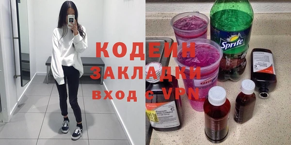 мефедрон Пролетарск