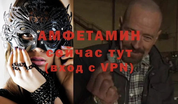 мефедрон Пролетарск