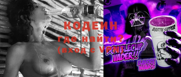 соль курить ск Елизово