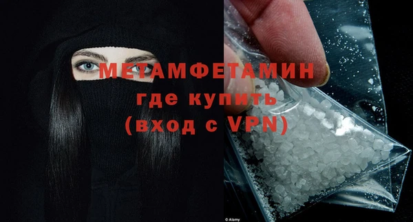 каннабис Протвино