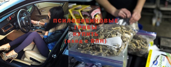 мефедрон Пролетарск