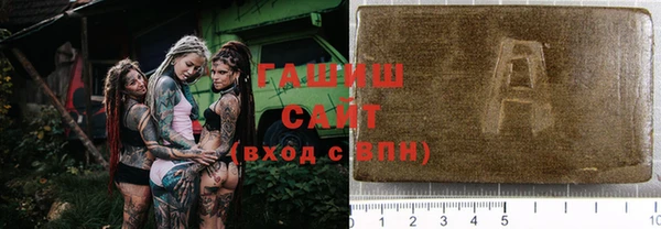 ГАЛЛЮЦИНОГЕННЫЕ ГРИБЫ Александровское