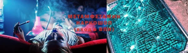 мефедрон Пролетарск