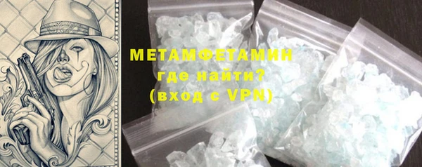 каннабис Протвино