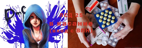 мефедрон Пролетарск