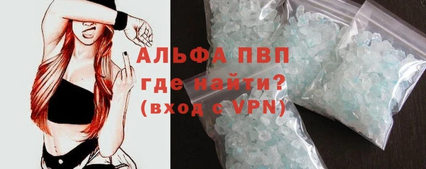 каннабис Протвино