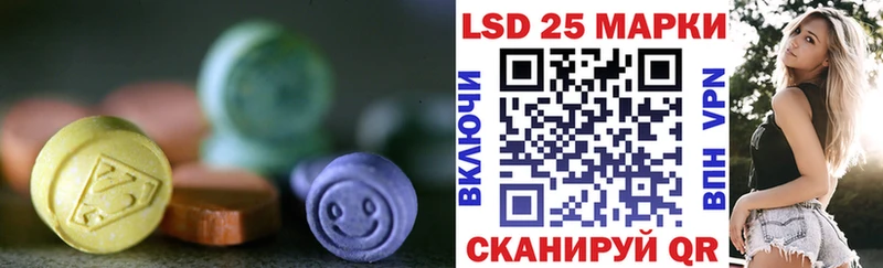 ЛСД экстази ecstasy  маркетплейс телеграм  Звенигород 