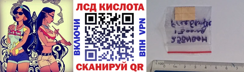 Марки NBOMe 1500мкг  Звенигород 