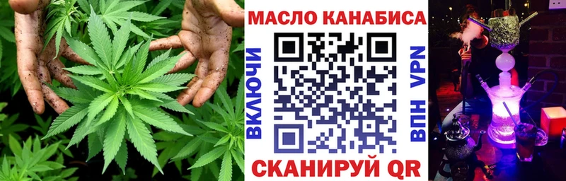 ТГК Wax  Звенигород 