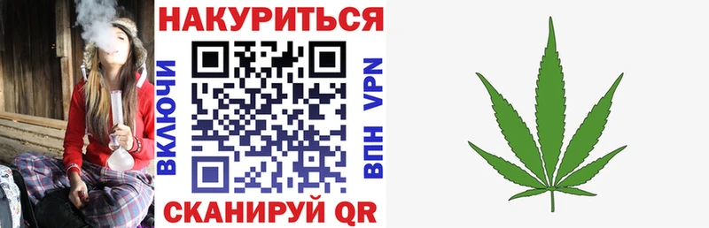МАРИХУАНА Bruce Banner Звенигород